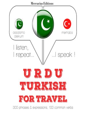 cover image of ترکی میں سفر الفاظ اور جملے